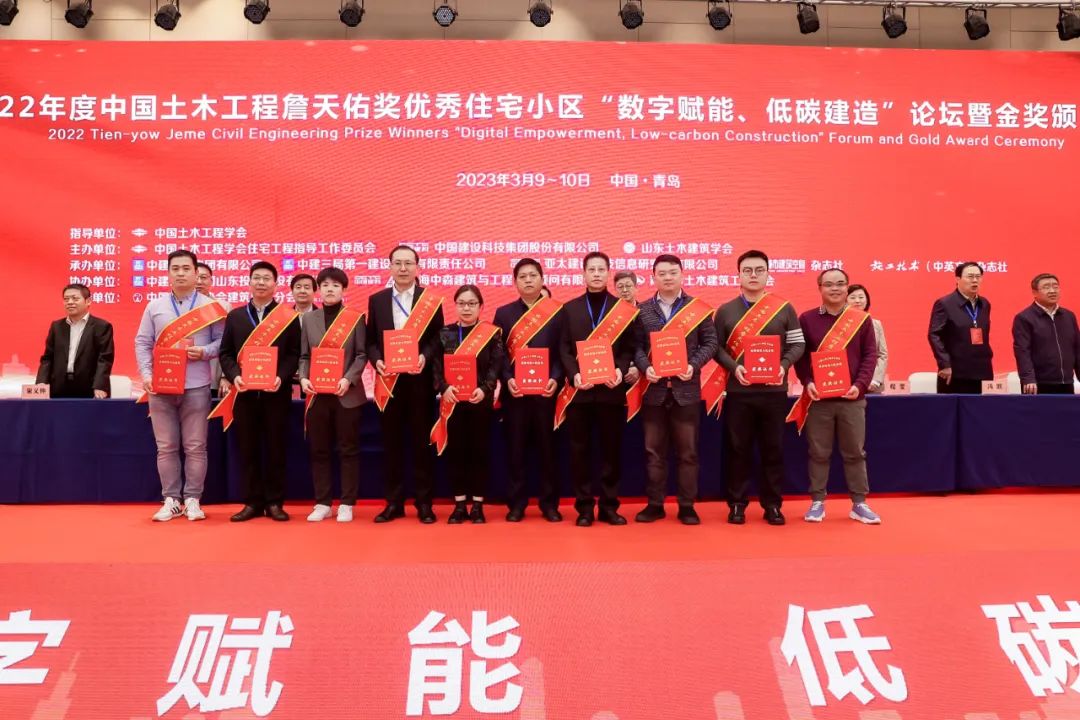 喜訊丨我院仁恒江灣雅園項目榮獲2022年度中國土木工程詹天佑獎！